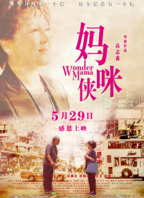 西班牙女郎电影在线观看